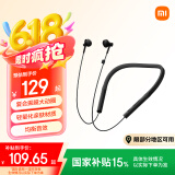 小米（MI）项圈耳机青春版 颈挂耳机 运动耳机 手机耳机 蓝牙耳机 无线耳机 黑色