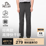 伯希和（Pelliot）户外快干裤男士夏季运动长裤休闲弹力徒步登山裤子11921419灰XL