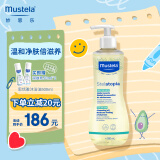 妙思乐（Mustela）温和清洁婴幼儿宝宝儿童思恬雅沐浴油500ml