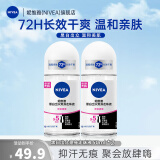 妮维雅（NIVEA）【孙颖莎同款】走珠液腋下香体滚珠抑止汗露夏季异味狐臭腋臭清香 女士黑白出众50ml*2