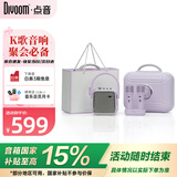 Divoom点音 K歌蓝牙音箱带双麦克风声卡一体家庭卡拉OK唱歌神器 话筒音响一体家用KTV音响套装