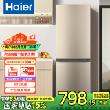 海尔（Haier）冰箱小型双开门迷你小冰箱节能直冷净味保鲜家用三开门租房家电超薄两门省电办公室冰箱 182升-七档调温-小巧机身-双门双温