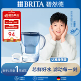 碧然德（BRITA）滤水壶 Marella海洋系列3.5L蓝色1壶1芯 净水器家用 自来水过滤器 净水器 孙颖莎同款