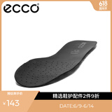 爱步（ECCO）时尚男士鞋垫 舒适轻薄鞋垫男 9059027 黑色905902700101 4243码