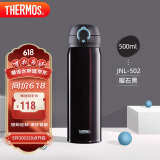 膳魔师（THERMOS）保温杯500ml大容量男女士儿童保冷水杯子端午礼物JNL-502曜石黑