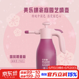 美乐棵自动喷洒喷壶家用洒水壶园艺喷水壶喷雾器 盆栽植物浇花 1.5L胭脂紫M30