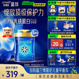 美赞臣蓝臻 3段奶粉 幼儿配方奶粉（12-36月）820g*4 实证乳铁蛋白