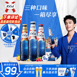 kronenbourg 1664三口味330ml*9瓶(白+桃红+百香果)混合装小麦啤酒