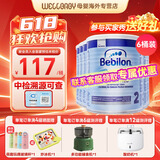 纽太特（Pepti Junior）纽太特深度水解奶粉 英国版 无乳糖婴幼儿奶粉 宝宝特配奶粉 波兰 波兰深度水解2段太益加 400g*6罐