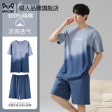 猫人睡衣男100%纯棉短袖短裤夏季男士睡衣新款全棉大码四季家居服套装 【100%纯棉 亲肤透气】款式一 L 【建议100-120斤】