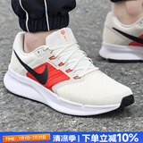 耐克（NIKE）官方 男鞋 25夏新款舒适轻便运动鞋耐磨缓震休闲鞋通勤百搭跑步鞋 象牙白-Flywire飞线 42 内长265mm