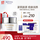 悦薇（Revital）精华乳醇润型50g 羊绒面霜 视黄醇润泽舒缓抗皱 护肤品礼物送老婆