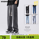 viishow新款潮牌休闲牛仔裤男士潮牌ins百搭直筒宽松阔腿长裤 浅灰 XL