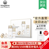 麦吉丽（Mageline）官方旗舰素颜三部曲 贵妇膏平衡水精华液护肤品套装礼盒抗皱紧致 小样三部曲(油性混合性)40%人选
