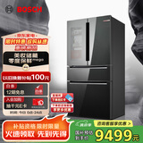 博世（BOSCH）562L法式多门美妆冰箱双循环变频零度保鲜家用冰箱  BCD-562W(KFN96PA56C) 