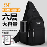361°单肩包男大容量休闲斜挎包简约通勤胸包运动骑行挎包旅游小背包 黑色【升级侧边水杯袋+耳机孔】
