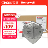 霍尼韦尔（Honeywell）KN95活性炭口罩H950防雾霾装修异味飞沫工业粉尘耳戴25只/盒