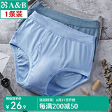 ABAB薄男士精梳纯棉罗纹高腰男式三角裤宽松大码父亲中老年内裤L603 中兰 1条 2XL