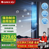 格力（GREE）【强劲制冷】家用空调扇净化加湿水冷降温塔扇节能制冷小型无叶风扇落地冷风扇 KS-04X60g