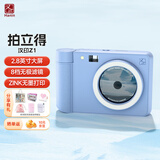 汉印立拍立得Z1蓝色 口袋相机手机照片打印机即拍即得直接出照片相片 mini便携式送儿童学生情侣