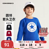 Converse匡威男童卫衣春秋新款上衣女大童套头打底衫加绒长袖红色儿童卫衣 冲浪蓝-加绒 24批冬 110 /56 【建议身高104-110cm】