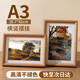 金隆兴A3寸相框摆台原木色木质空框画框装裱挂墙结婚宝宝全家福照片墙