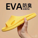 洁丽雅拖鞋男女情侣夏季家居室内浴室防滑外穿凉拖鞋洗澡防臭 女士莫兰黄超值单双 38-39