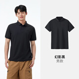 骆驼（CAMEL）户外POLO衫男速干 凉感翻领T恤防透视吸湿汗防晒无痕短袖1017J  M