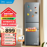 美的（Midea）冰箱239升家用冰箱三门三温三开门风冷无霜271升双变频冰箱一级能效小型家用冰箱补贴20%商用冰箱 美的出品（华凌）213升 三开门 直冷银色