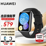 华为（HUAWEI）【咨询享优惠】华为手表watch fit2运动智能97种运动模式蓝牙通话NFC门禁支付男女成人 幻夜黑-活力款丨运动表带+保护膜+晒单好礼