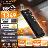 西部数据（WD）SSD固态硬盘 M.2接口 SN850X PCIe4.0 游戏电竞电脑扩展硬盘 AI电脑配件 SN850X RGB 2TB