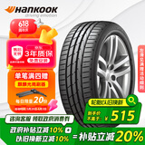 韩泰（Hankook）汽车轮胎 225/45R17 91W K117B 原配宝马1系 适配宝马3系