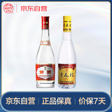 汾酒 杏花村 42度黄盖金标玻瓶450mL+42度红盖玻汾475ml 口粮酒