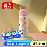 富光儿童保温杯316不锈钢随手杯大容量男女童学生保冷水杯子400ML