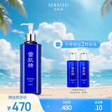 雪肌精SEKKISEI 经典型大容量化妆水500ml 爽肤水保湿提亮清透送人礼物