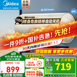 美的（Midea）【国家补贴20%】储水式电热水器家用3300W速热 终身免换稀土镁棒 50升60升80升可选 一级能效上门 60L 2500W 终身免换镁棒 ME4