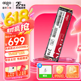 爱国者（aigo） 2TB SSD固态硬盘 M.2接口(NVMe协议PCIe3.0x4)高性能原厂TLC颗粒联芸主控 P3500 读速3500MB/s