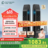 德施曼（DESMAN）指静脉智能锁 防盗门可视猫眼智能门锁电子锁密码锁 大圣 Q5MS