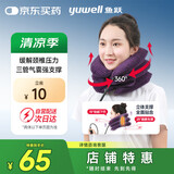 鱼跃（Yuwell）颈椎牵引器B型家用颈托颈椎矫正器护颈椎手动充气固定升级款3层