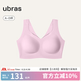 ubras无尺码免拆plus加大版背心式文胸无痕内衣女聚拢大胸无钢圈 【升级云感托】胭脂黛色