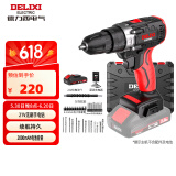 德力西（DELIXI）21V无刷冲击手电钻充电锂电钻多功能家用工具箱套装电动螺丝刀