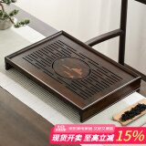 常生源 茶盘茶托 茶台中式楠竹胡桃色茶海储排两用 望岳茶盘50*34*6.5cm