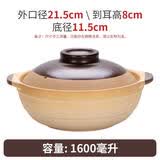 NUOLIKES土砂锅炖锅家用商用干烧土陶煲汤锅粥底打边炉碳炉围炉烧烤炉火锅 口径22cm【带盖】 2-3人份 1600ml