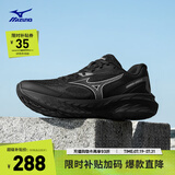 美津浓（MIZUNO）25年新款 ASTRO X 运动跑步鞋男女厚底缓震回弹专业体考慢跑鞋