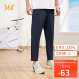 361°裤子夏季男防晒休闲运动裤跑步宽松九分裤直筒裤652414704H-2