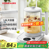 康佳（KONKA）养生壶 煮茶器 煎药壶 1.8L玻璃保温开水烧水壶电热水壶 玻璃煮茶壶  KYSH-1821E-W