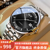 I&W CARNIVAL HWGUOJI瑞士品牌IW手表男机械表防水超薄男士手表进口机芯全自动商务男表 银黑钢带/明星同款