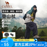 骆驼 CAMEL 户外超轻铝合金四节T型柄徒步登山手杖攀岩黑色2SA7D42