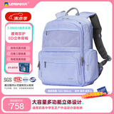 乐同初高中大学生书包专业护脊减压分层成人旅行运动户外双肩包 雅正
