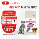 皇家皇家绝育成猫粮 SA37通用粮 1-7岁10KG